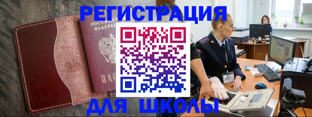 прописка гарантия в Новоаннинском